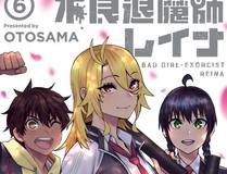 长安幻夜漫画封面