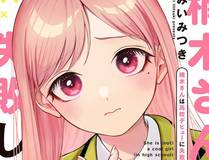 机械纪元漫画封面