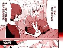 角色夜煞头像