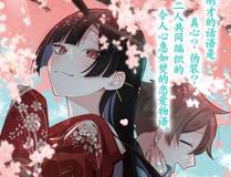 月光森林漫画封面