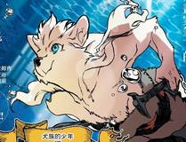 机械纪元漫画封面