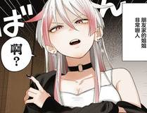 剑影江湖漫画封面