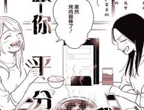 大明风云漫画封面