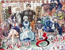 角色林炎头像