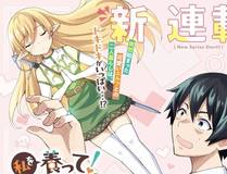 长安幻夜漫画封面
