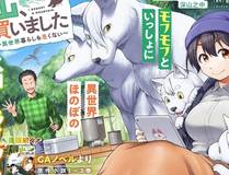 机械纪元漫画封面