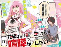 大明风云漫画封面