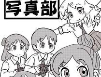 角色苏沐晴头像
