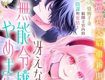 猫咪日常漫画封面