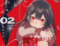 都市猎手漫画封面