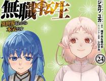 极速传说漫画封面