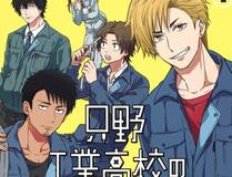 烈焰战纪漫画封面