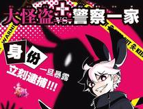 剑影江湖漫画封面