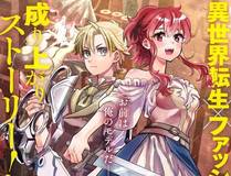 长安幻夜漫画封面