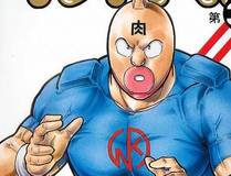 都市猎手漫画封面