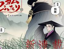 角色铁叔头像