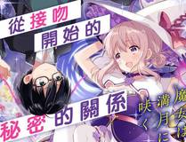 星辰大海漫画封面