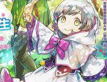 樱花约定漫画封面