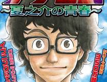 长安幻夜漫画封面