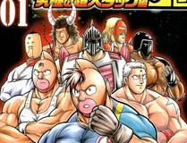 都市猎手漫画封面